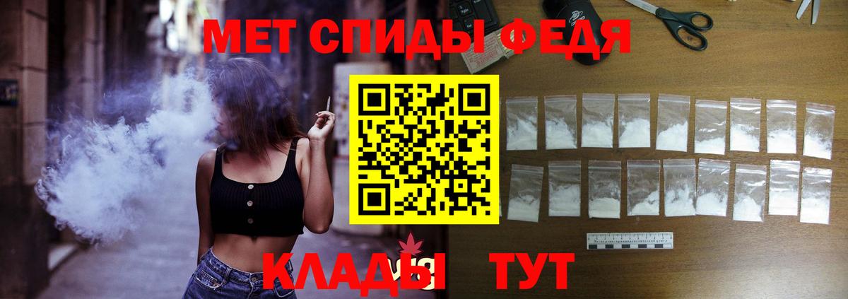 АМФЕТАМИН 98% Тверь