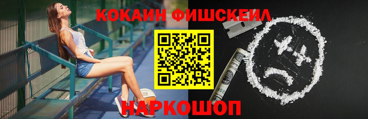 COCAIN VHQ Тверь