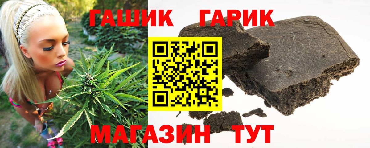 Гашиш VHQ  Вход с VPN  Тверь  ГАШ индика сатива 