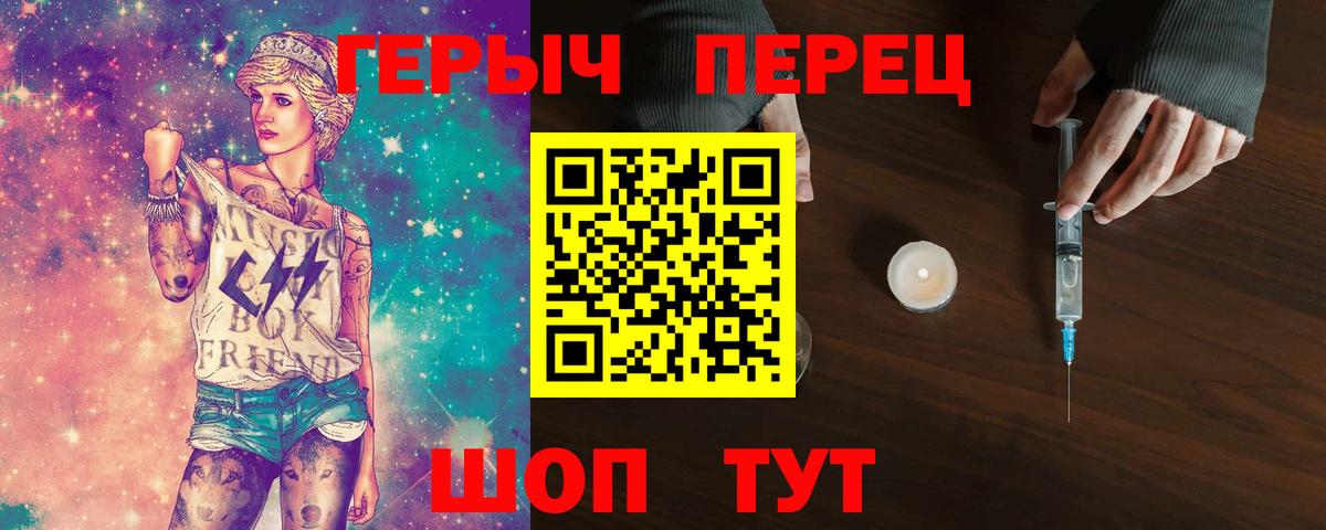 Героин Афган Тверь