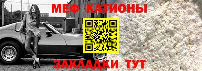 мефедрон мука Будённовск
