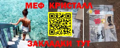 мефедрон мука Будённовск