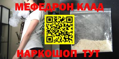 дурь Бугуруслан