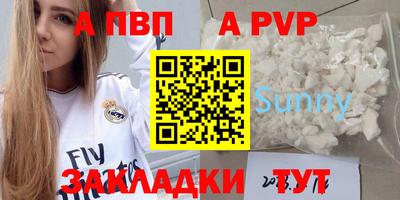a pvp Бузулук
