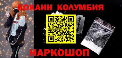 мефедрон мука Будённовск