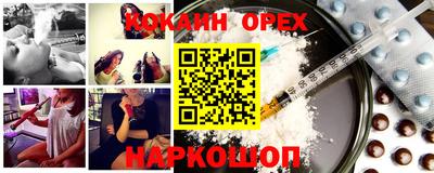 дурь Бугуруслан