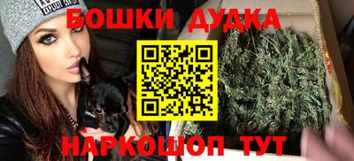 дурь Бугуруслан