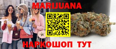 мефедрон мука Будённовск