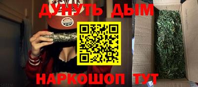 мефедрон мука Будённовск