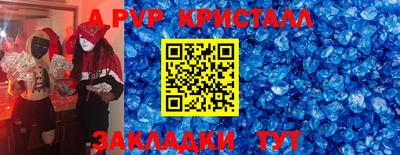 a pvp Бузулук