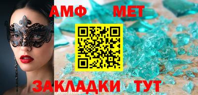 мефедрон мука Будённовск