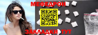 дурь Бугуруслан