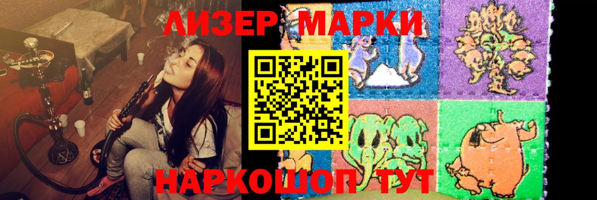 Лсд 25 экстази кислота Тверь