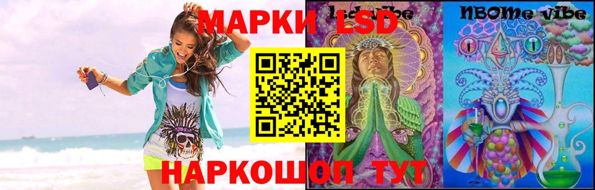 LSD-25 экстази кислота  Лсд 25 экстази ecstasy  Вход с VPN  Тверь 