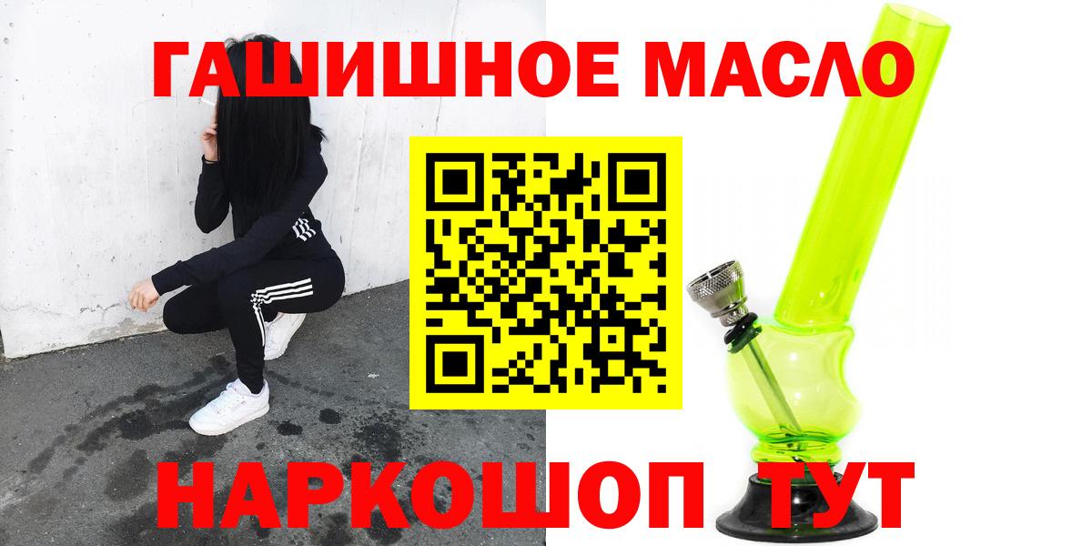 ТГК Wax Тверь