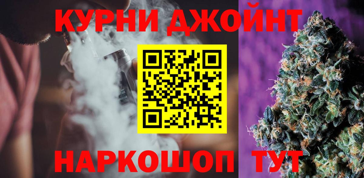 Шишки марихуана VHQ  МАРИХУАНА ГИДРОПОН  МАРИХУАНА планчик  Вход с VPN  Тверь 